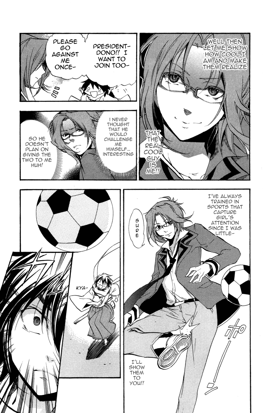 Asu no Yoichi! Chapter 26 page 20 - Chapter 26