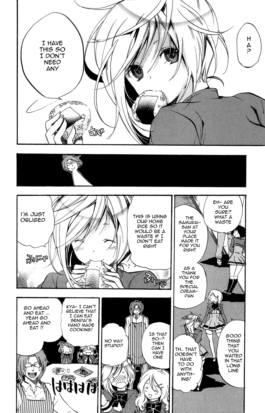 Asu no Yoichi! Chapter 26 page 23 - Chapter 26