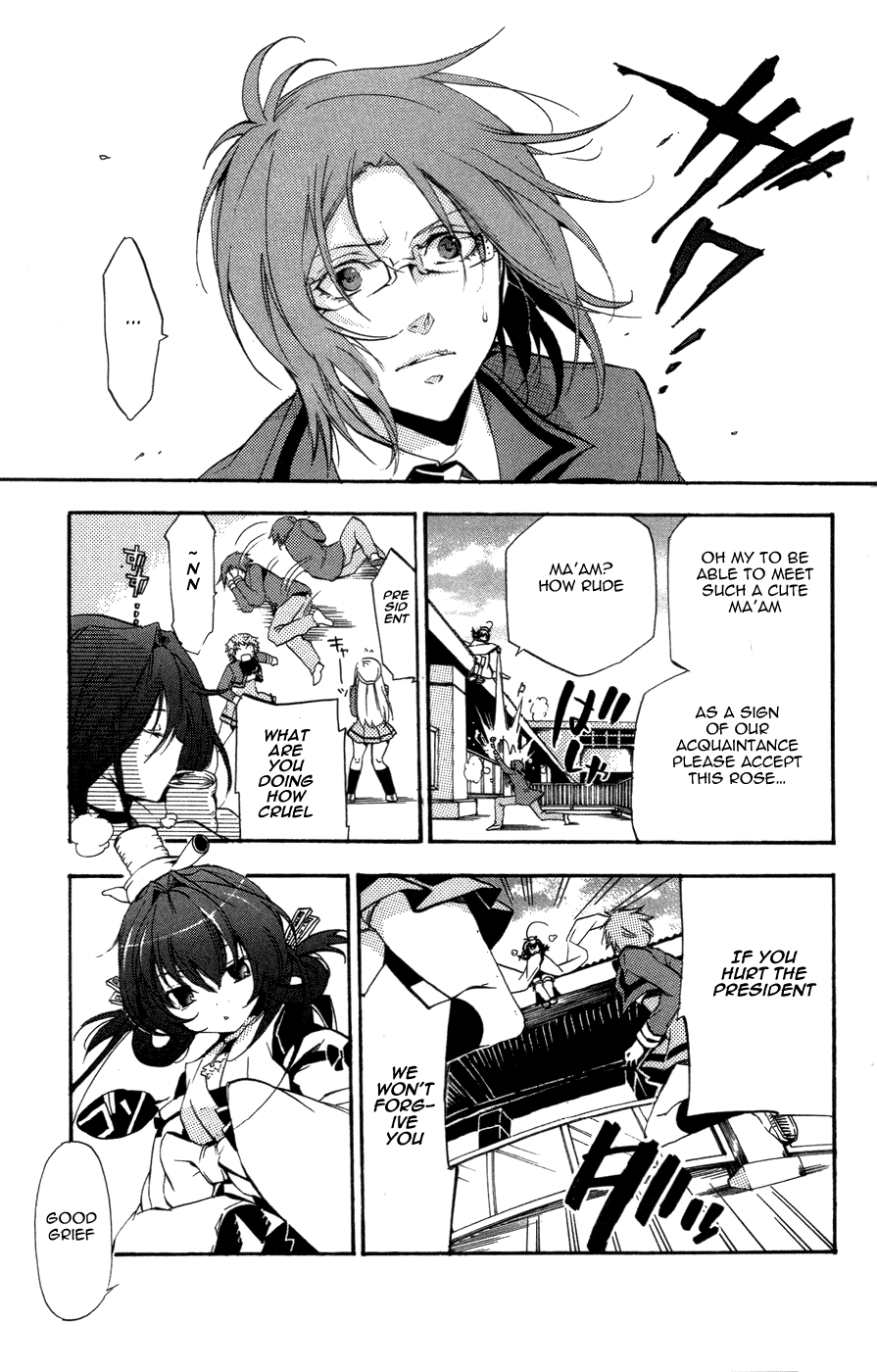 Asu no Yoichi! Chapter 26 page 32 - Chapter 26