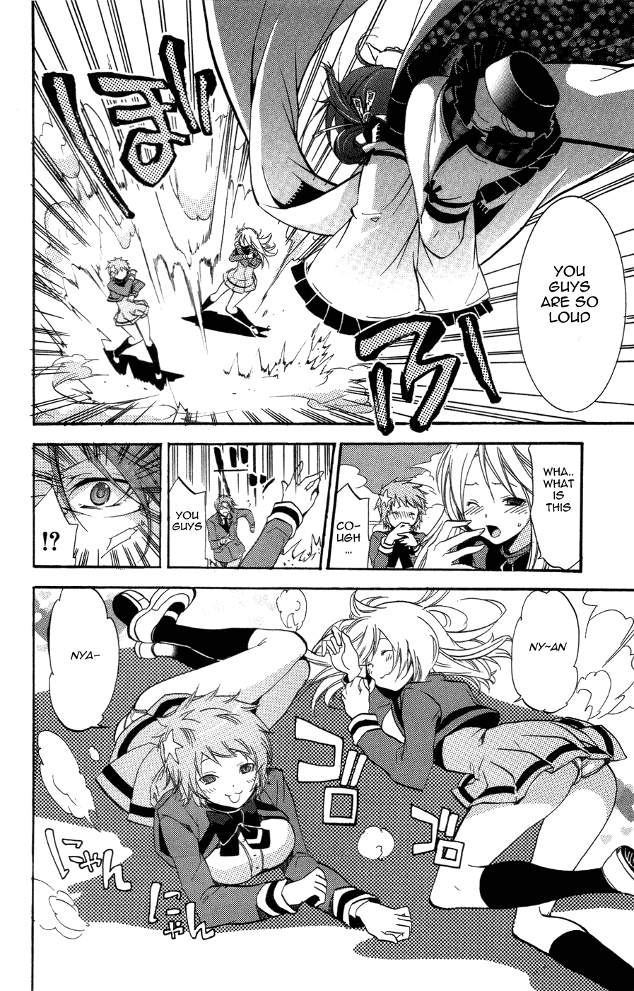 Asu no Yoichi! Chapter 26 page 33 - Chapter 26