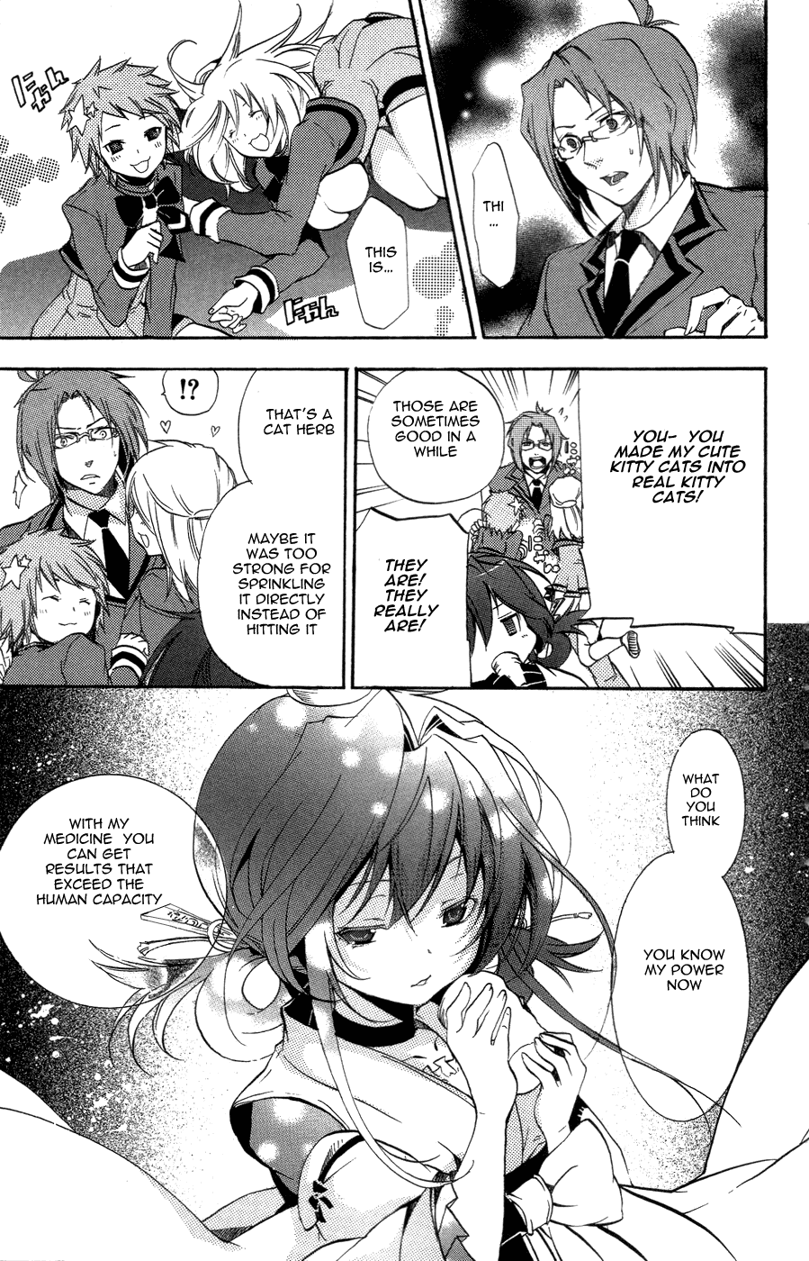Asu no Yoichi! Chapter 26 page 34 - Chapter 26