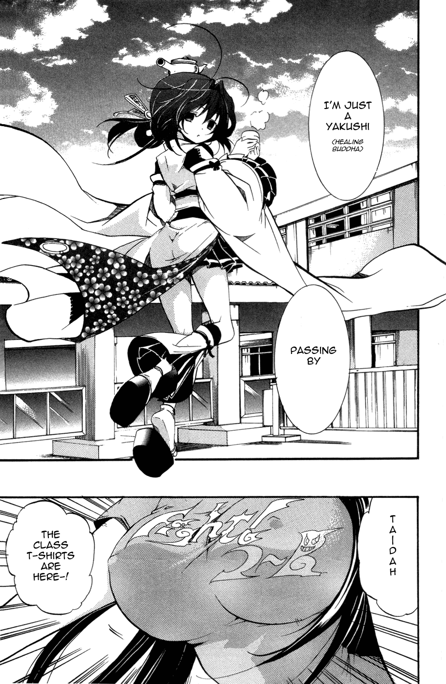 Asu no Yoichi! Chapter 26 page 36 - Chapter 26