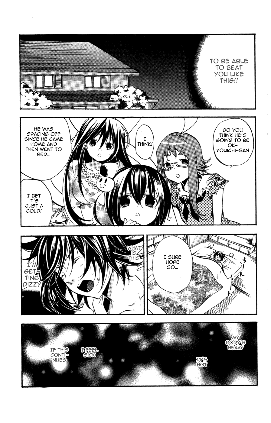 Asu no Yoichi! Chapter 26 page 40 - Chapter 26