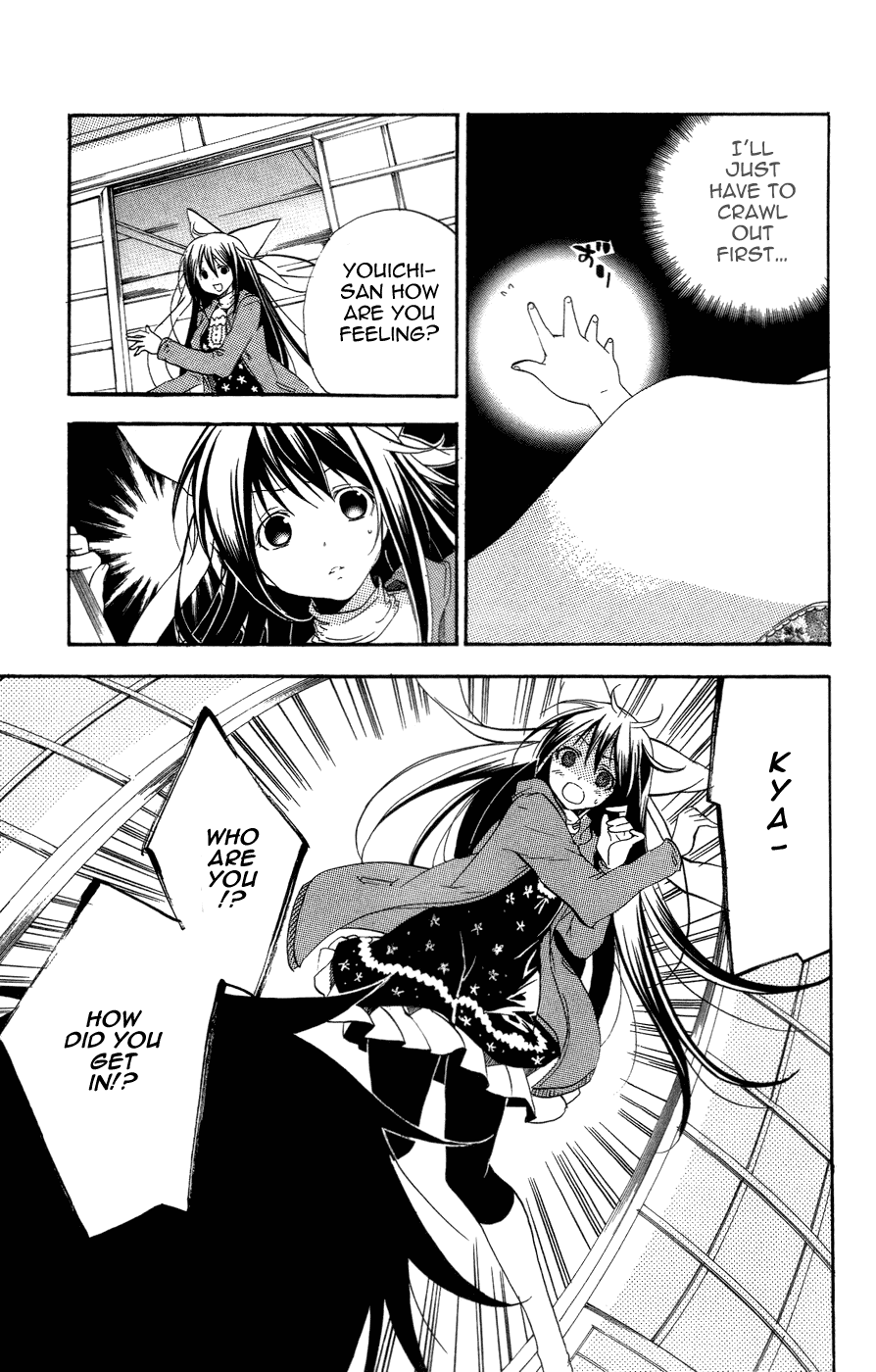 Asu no Yoichi! Chapter 26 page 42 - Chapter 26