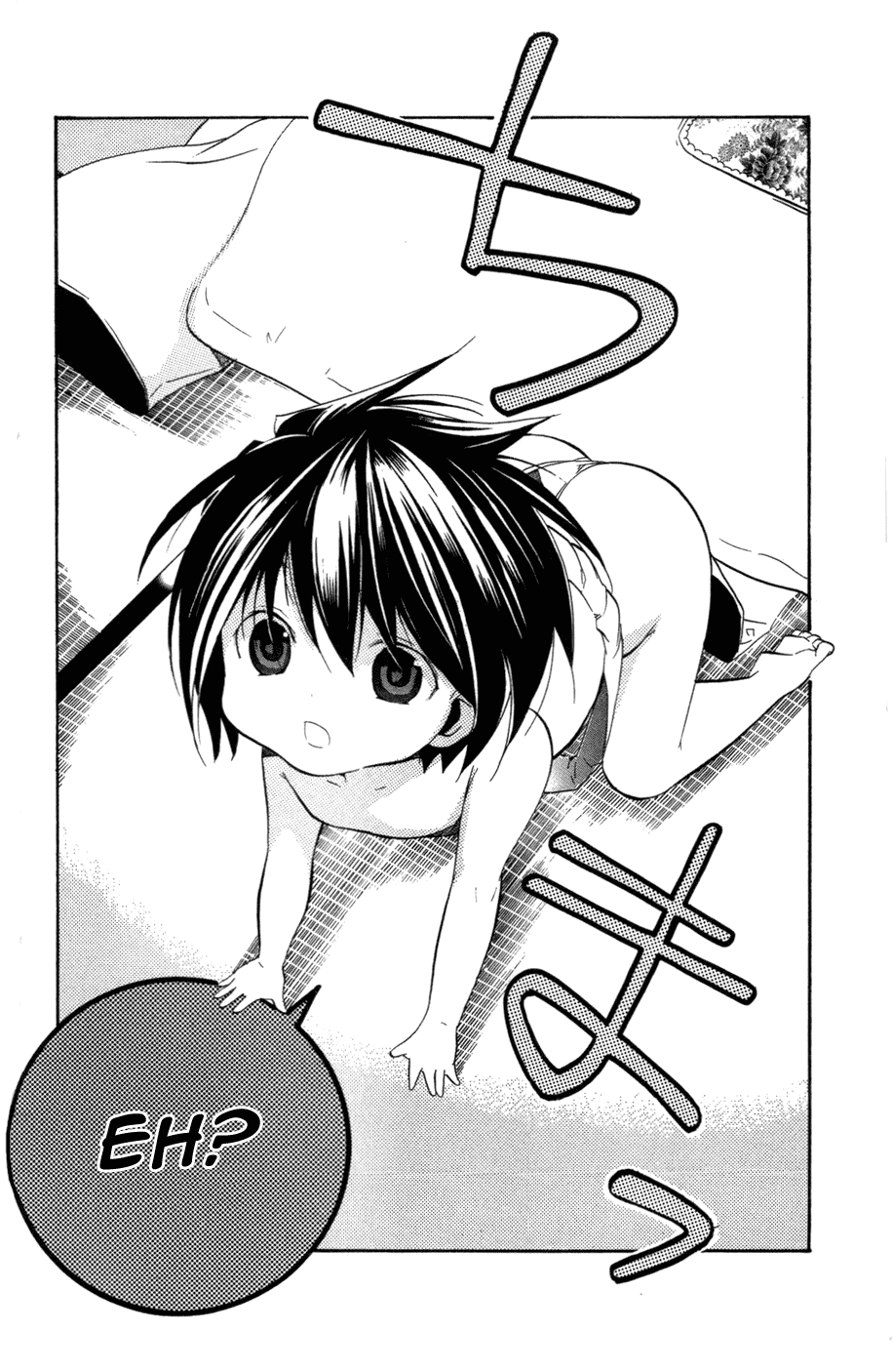 Asu no Yoichi! Chapter 26 page 43 - Chapter 26