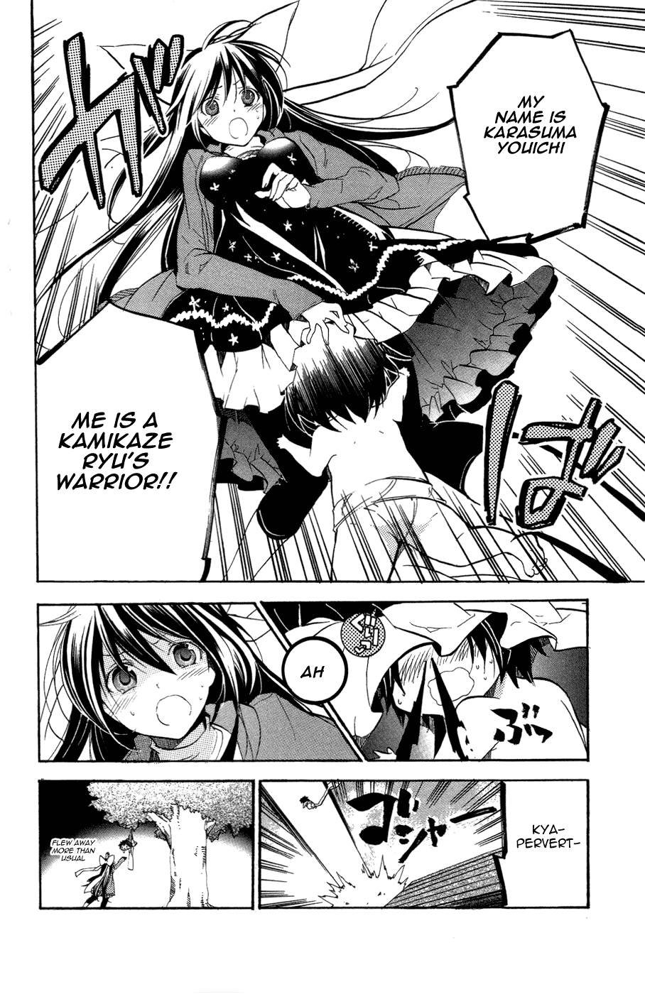 Asu no Yoichi! Chapter 26 page 45 - Chapter 26