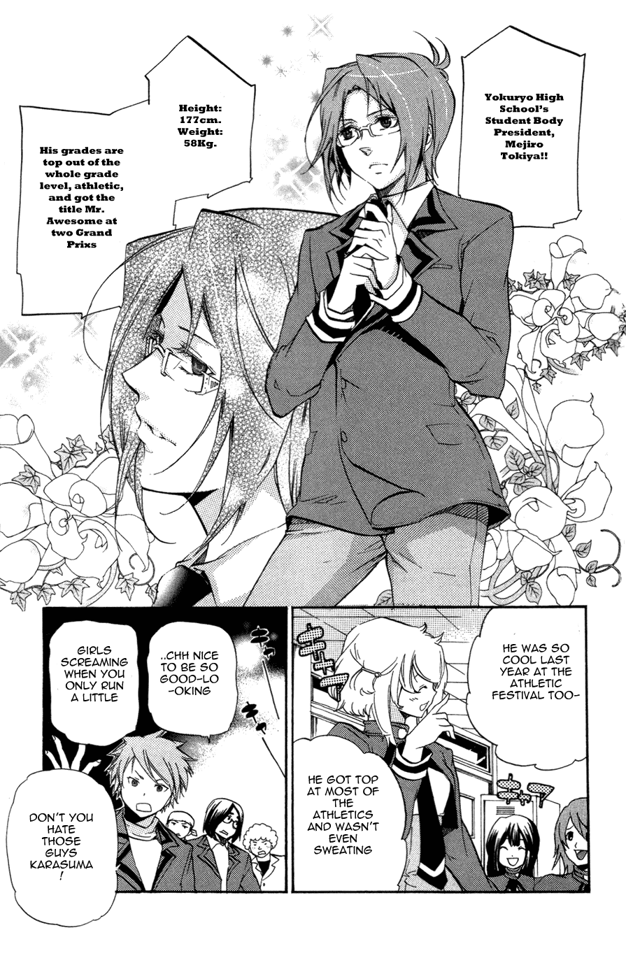 Asu no Yoichi! Chapter 26 page 8 - Chapter 26