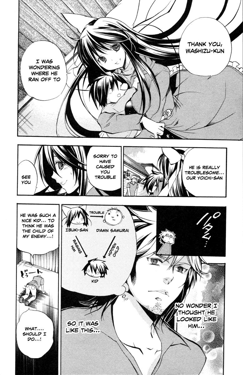 Asu no Yoichi! Chapter 27 page 12 - Chapter 27: Wobbly Yoichi
