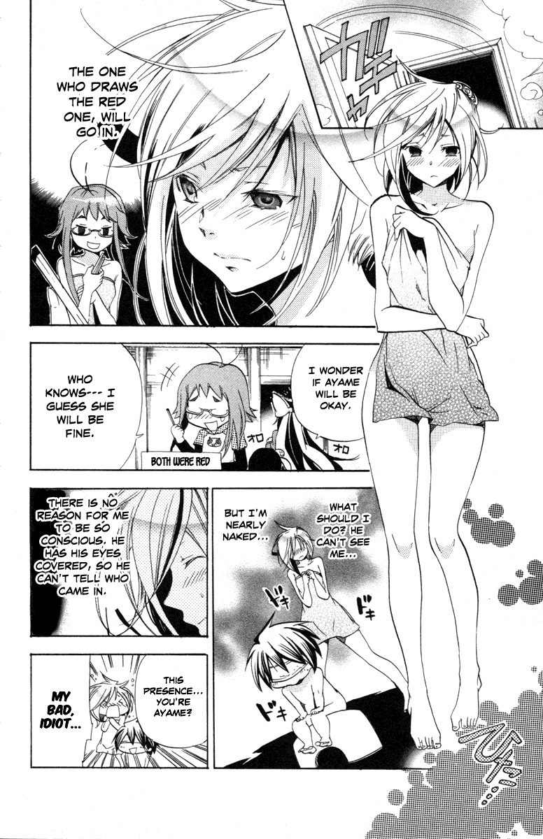 Asu no Yoichi! Chapter 27 page 16 - Chapter 27: Wobbly Yoichi