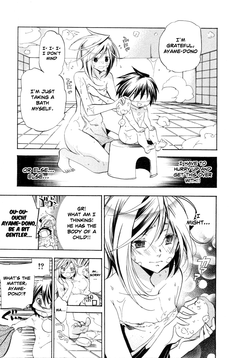 Asu no Yoichi! Chapter 27 page 17 - Chapter 27: Wobbly Yoichi