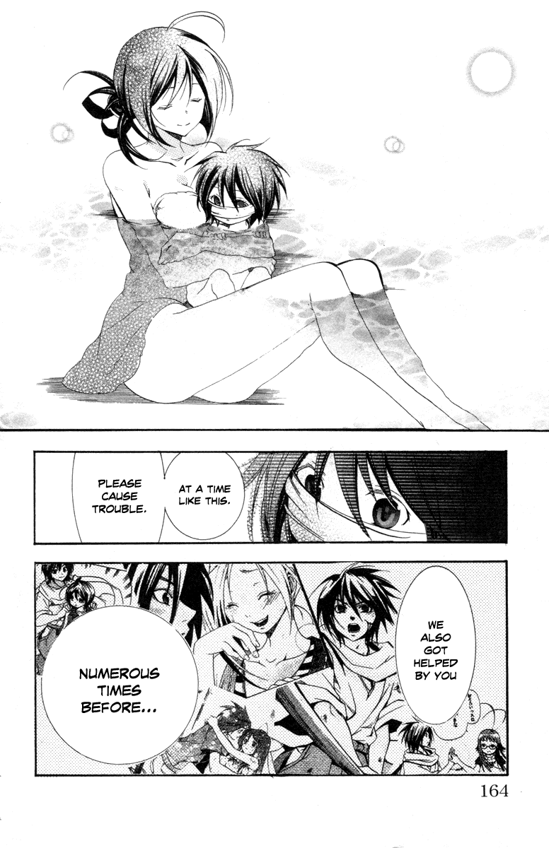 Asu no Yoichi! Chapter 27 page 20 - Chapter 27: Wobbly Yoichi