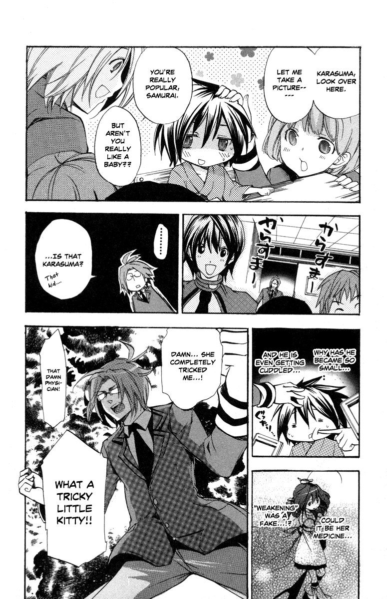 Asu no Yoichi! Chapter 27 page 24 - Chapter 27: Wobbly Yoichi