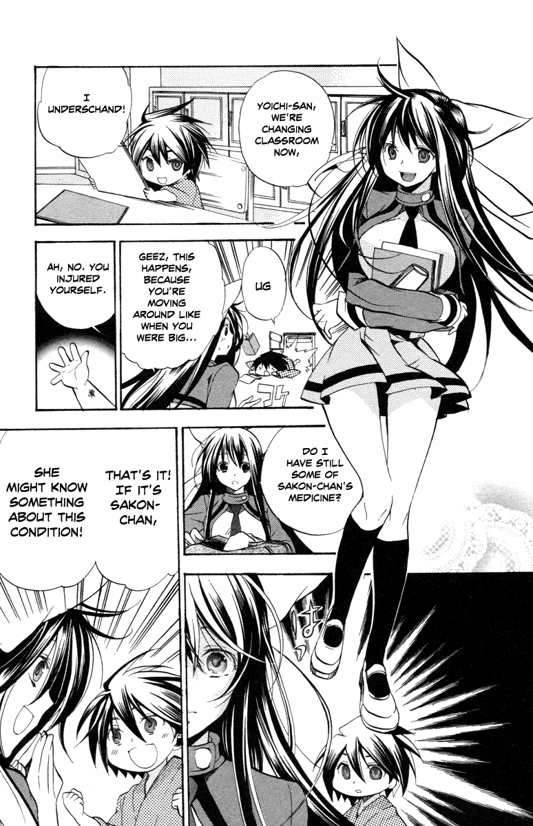 Asu no Yoichi! Chapter 27 page 25 - Chapter 27: Wobbly Yoichi