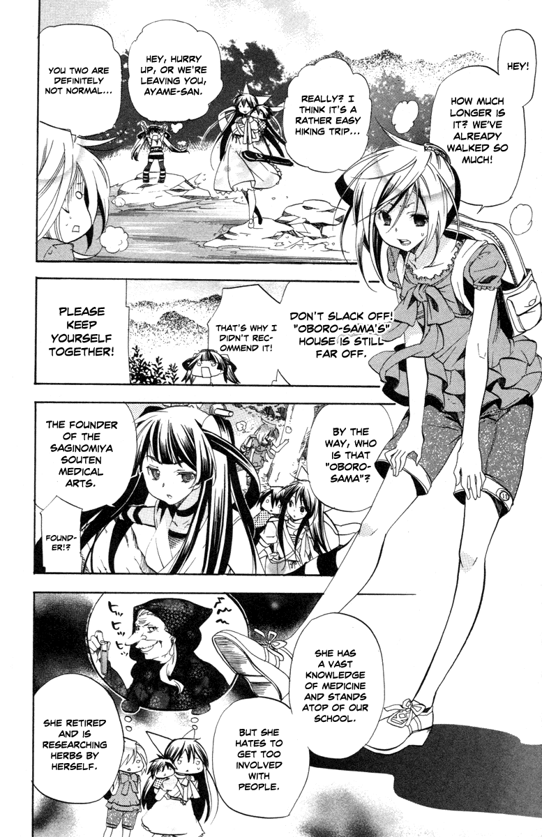 Asu no Yoichi! Chapter 27 page 28 - Chapter 27: Wobbly Yoichi