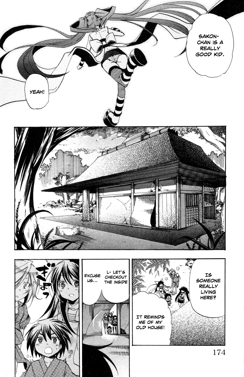 Asu no Yoichi! Chapter 27 page 30 - Chapter 27: Wobbly Yoichi