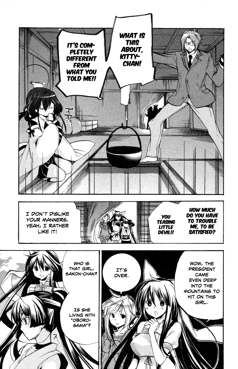 Asu no Yoichi! Chapter 27 page 31 - Chapter 27: Wobbly Yoichi
