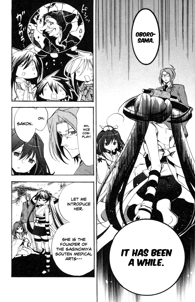 Asu no Yoichi! Chapter 27 page 32 - Chapter 27: Wobbly Yoichi