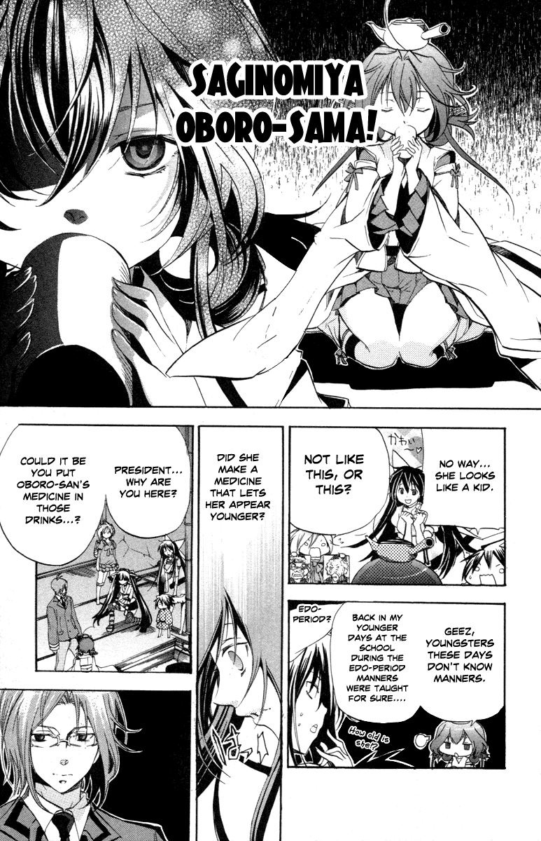 Asu no Yoichi! Chapter 27 page 33 - Chapter 27: Wobbly Yoichi