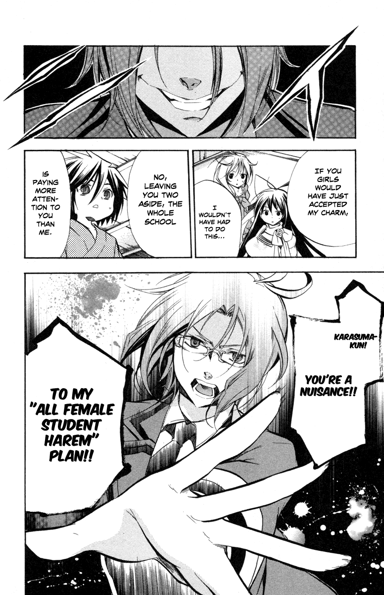 Asu no Yoichi! Chapter 27 page 34 - Chapter 27: Wobbly Yoichi