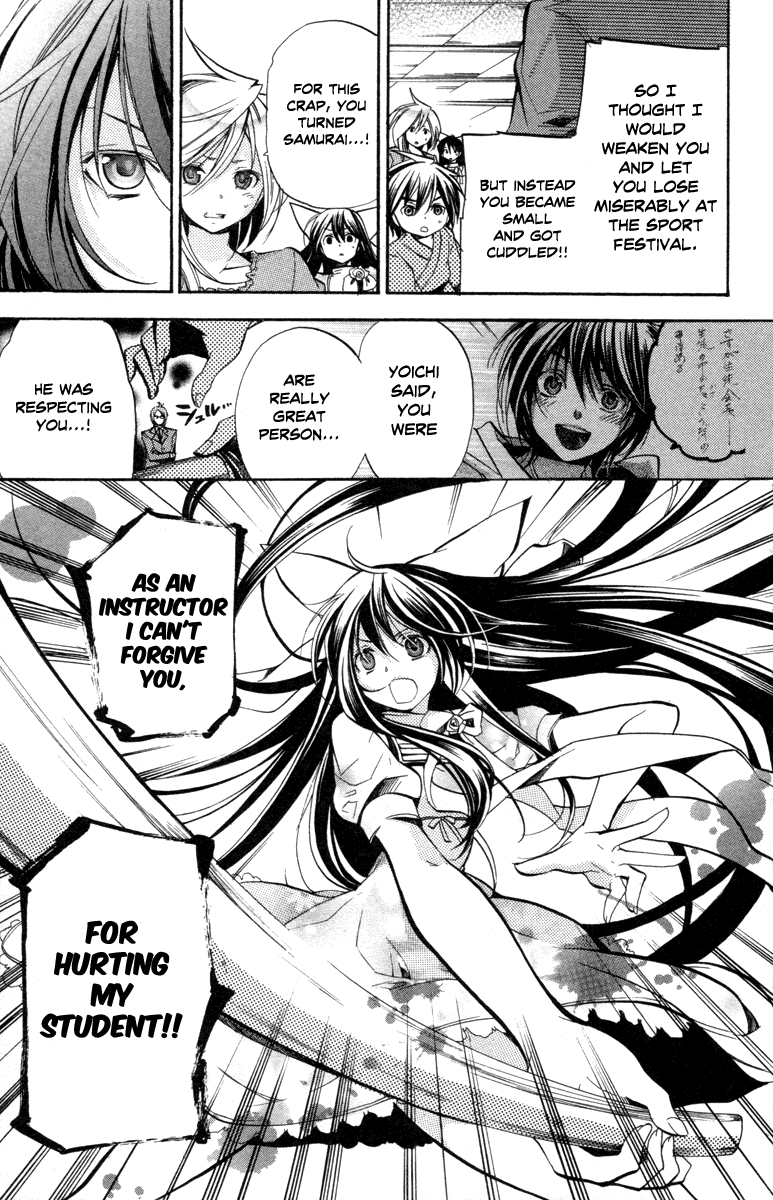 Asu no Yoichi! Chapter 27 page 35 - Chapter 27: Wobbly Yoichi