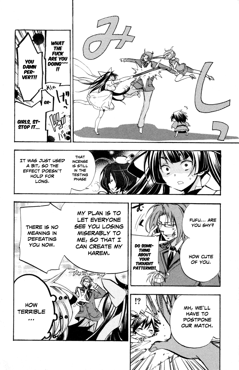 Asu no Yoichi! Chapter 27 page 42 - Chapter 27: Wobbly Yoichi