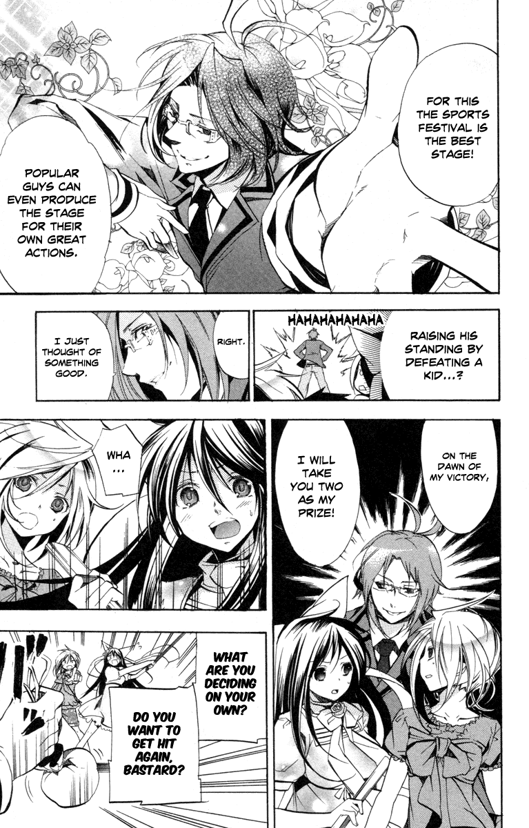Asu no Yoichi! Chapter 27 page 43 - Chapter 27: Wobbly Yoichi