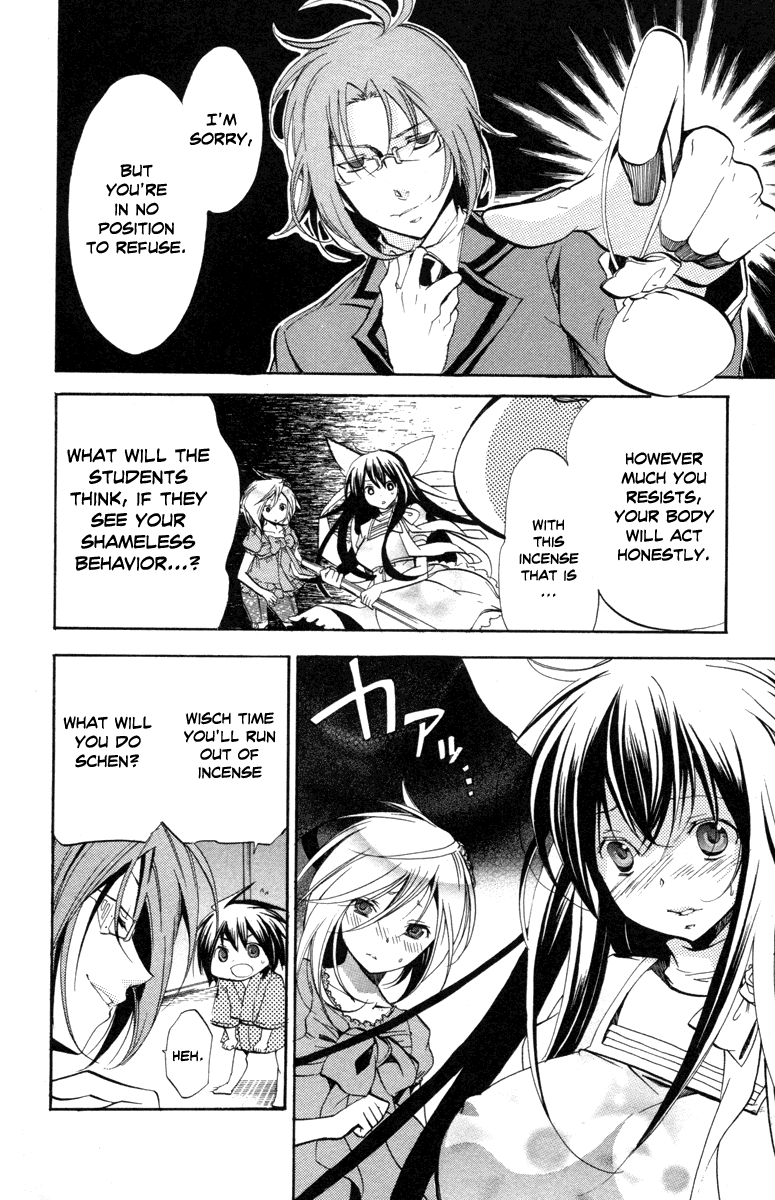 Asu no Yoichi! Chapter 27 page 44 - Chapter 27: Wobbly Yoichi