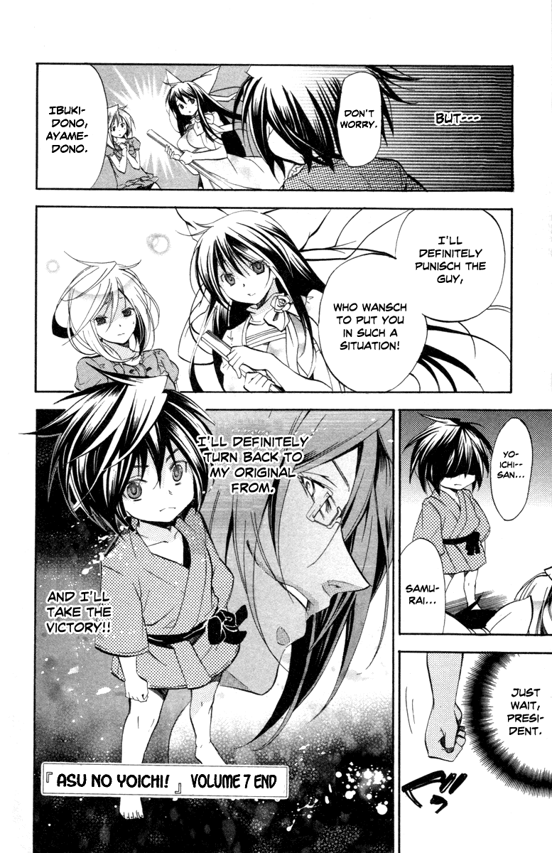 Asu no Yoichi! Chapter 27 page 46 - Chapter 27: Wobbly Yoichi