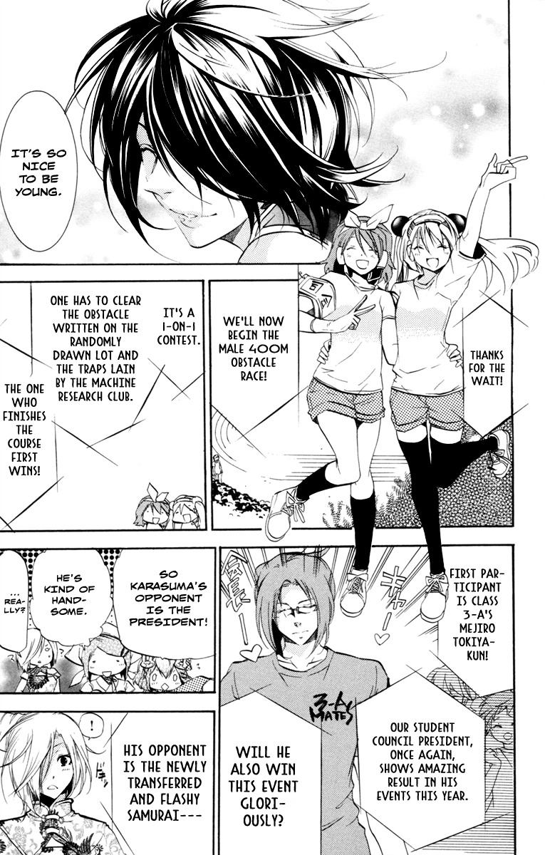 Asu no Yoichi! Chapter 28 page 12 - Chapter 28: First Contest 400m