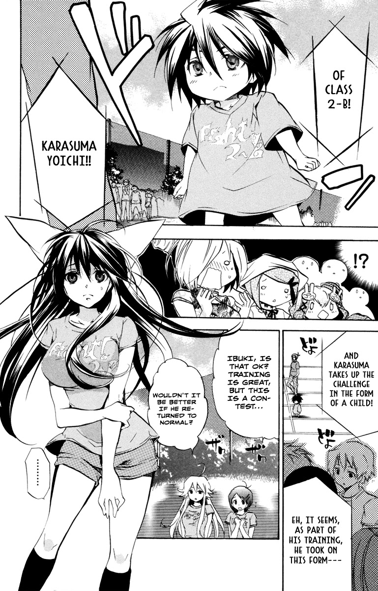 Asu no Yoichi! Chapter 28 page 13 - Chapter 28: First Contest 400m