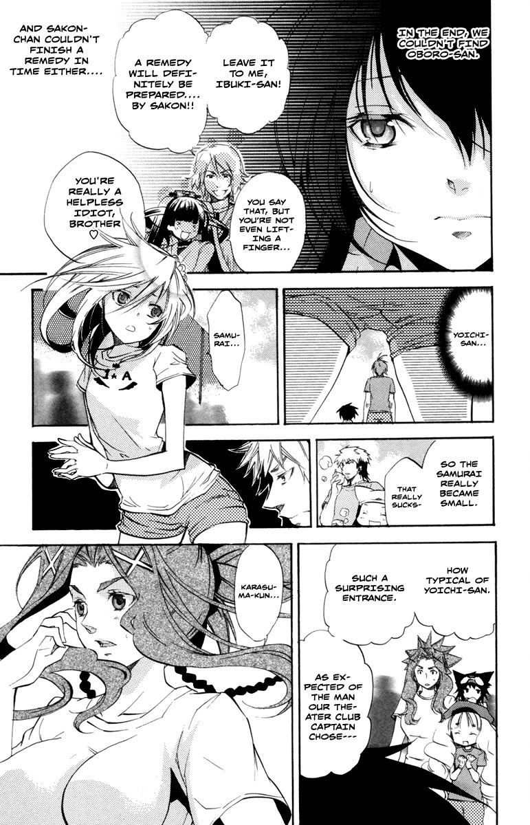 Asu no Yoichi! Chapter 28 page 14 - Chapter 28: First Contest 400m