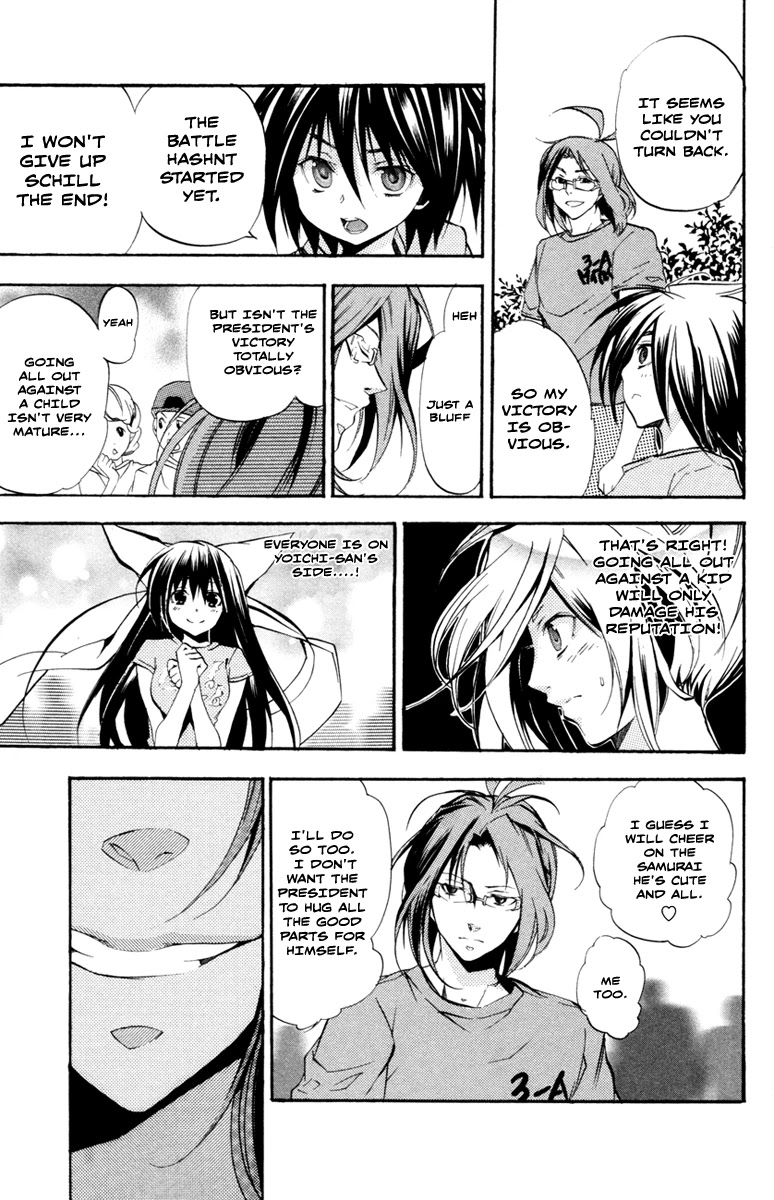 Asu no Yoichi! Chapter 28 page 16 - Chapter 28: First Contest 400m