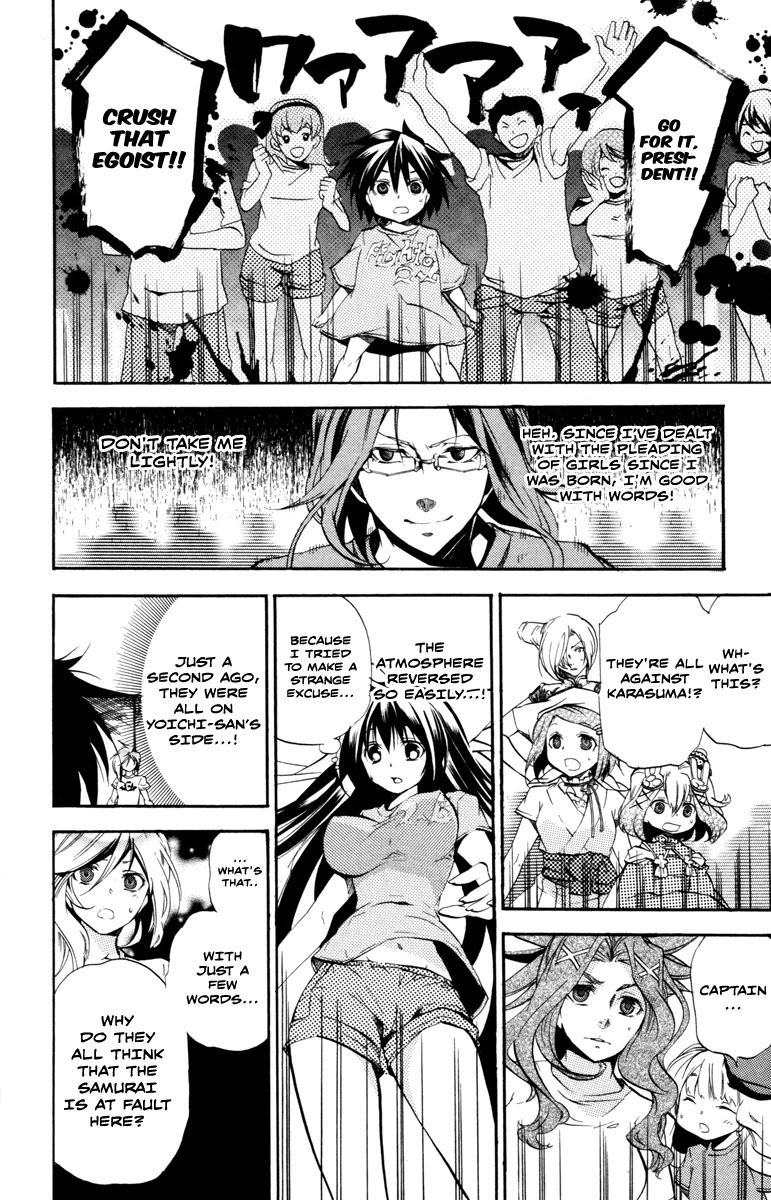 Asu no Yoichi! Chapter 28 page 19 - Chapter 28: First Contest 400m