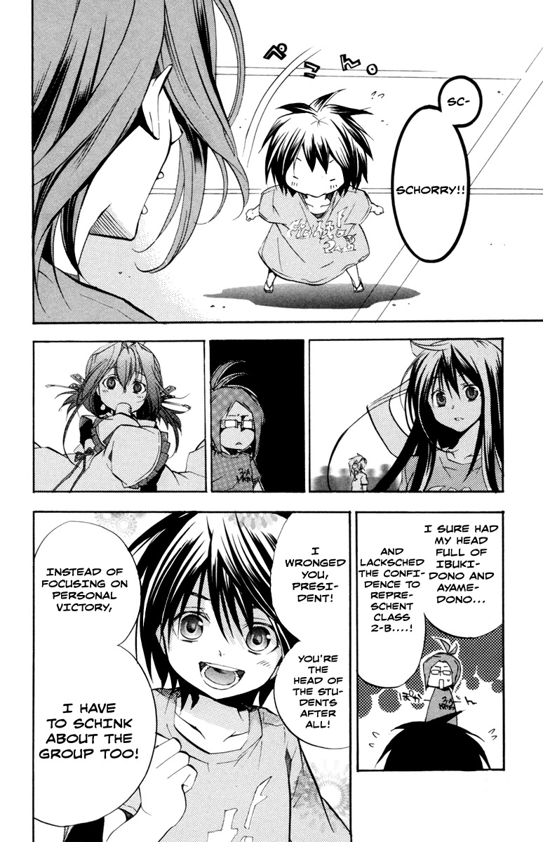 Asu no Yoichi! Chapter 28 page 21 - Chapter 28: First Contest 400m