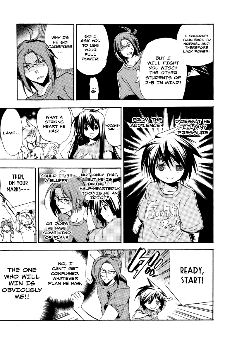 Asu no Yoichi! Chapter 28 page 22 - Chapter 28: First Contest 400m
