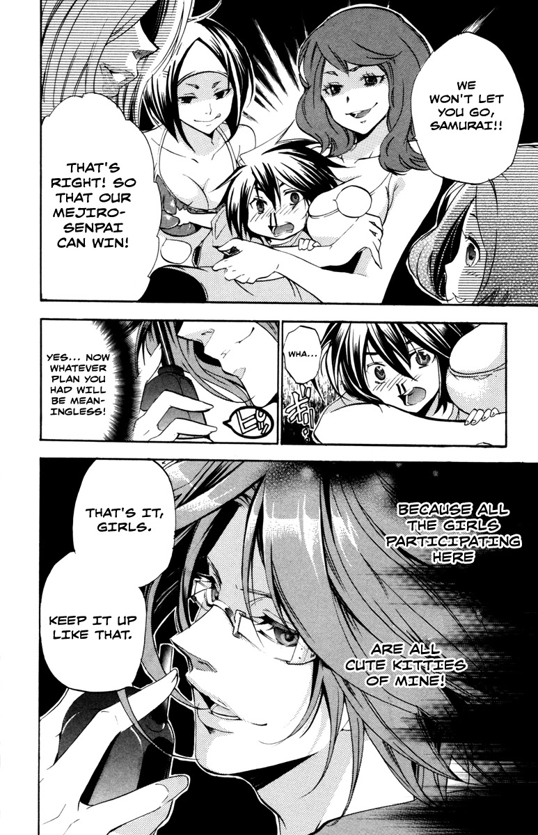 Asu no Yoichi! Chapter 28 page 25 - Chapter 28: First Contest 400m