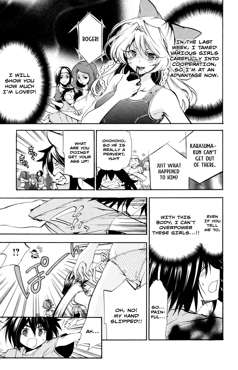 Asu no Yoichi! Chapter 28 page 26 - Chapter 28: First Contest 400m