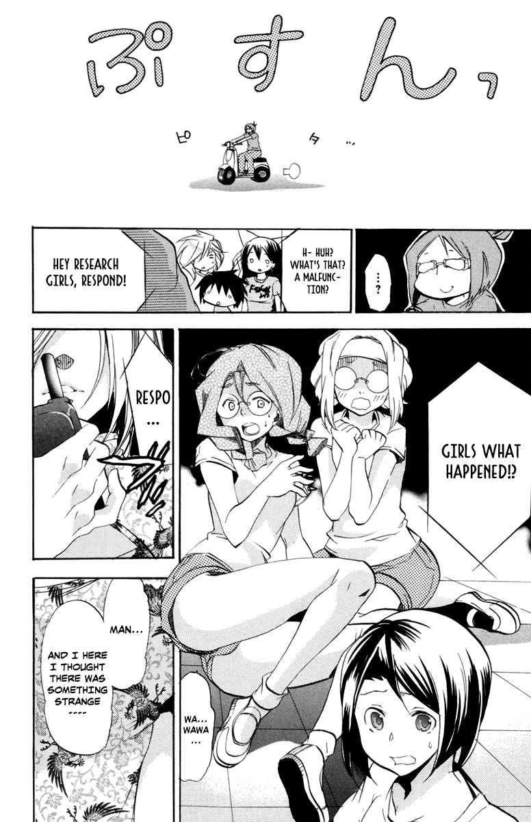 Asu no Yoichi! Chapter 28 page 33 - Chapter 28: First Contest 400m