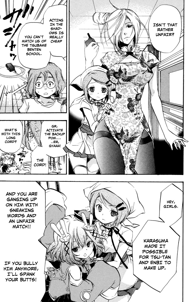 Asu no Yoichi! Chapter 28 page 34 - Chapter 28: First Contest 400m