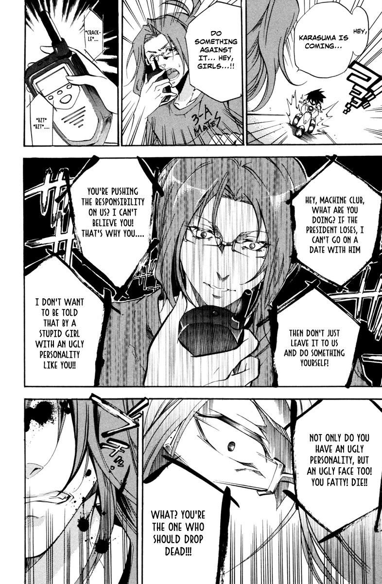 Asu no Yoichi! Chapter 28 page 37 - Chapter 28: First Contest 400m