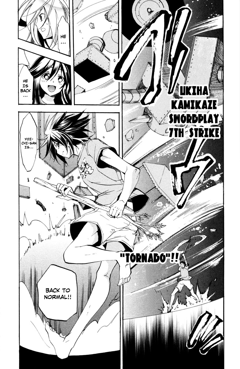 Asu no Yoichi! Chapter 28 page 47 - Chapter 28: First Contest 400m