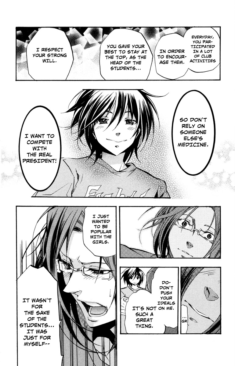 Asu no Yoichi! Chapter 28 page 49 - Chapter 28: First Contest 400m