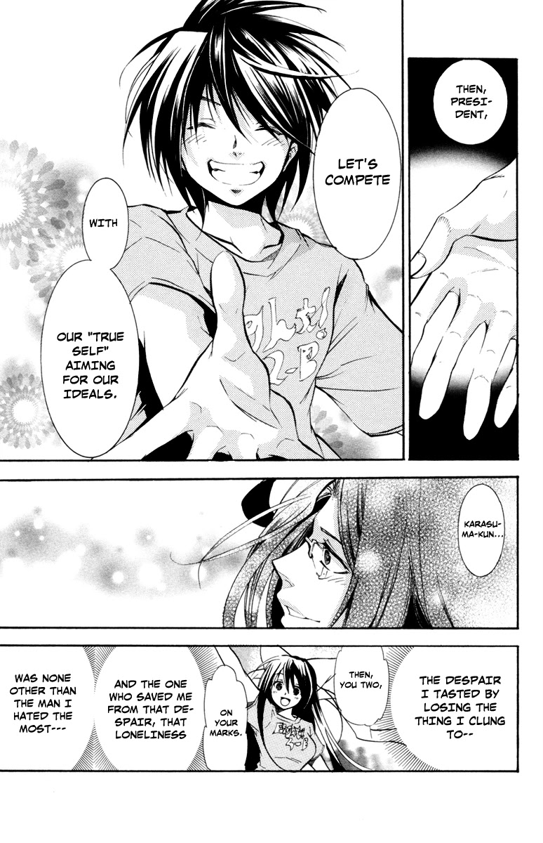 Asu no Yoichi! Chapter 28 page 52 - Chapter 28: First Contest 400m