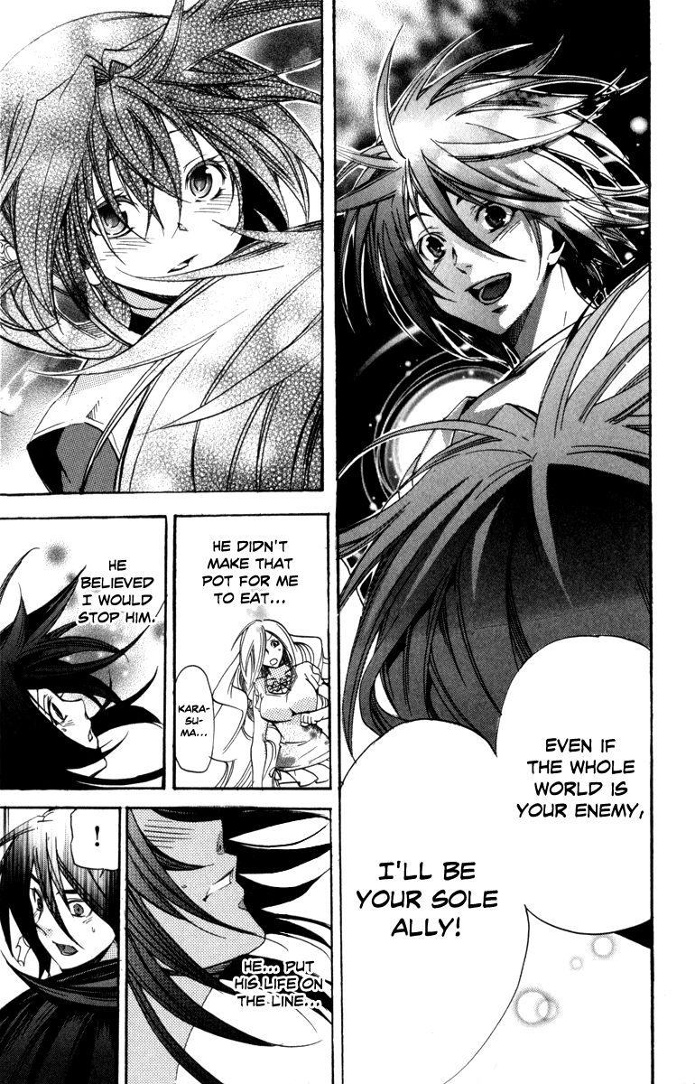 Asu no Yoichi! Chapter 28 page 55 - Chapter 28: First Contest 400m