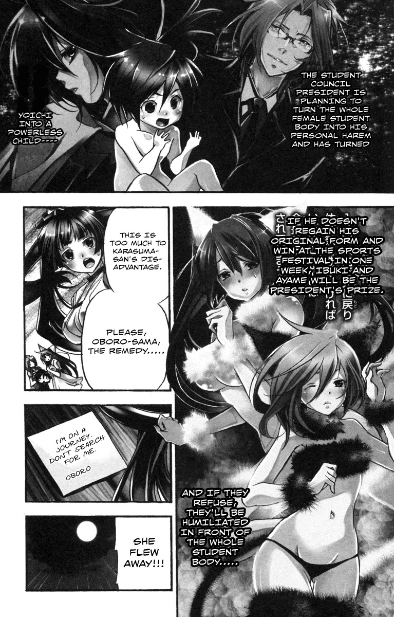 Asu no Yoichi! Chapter 28 page 7 - Chapter 28: First Contest 400m