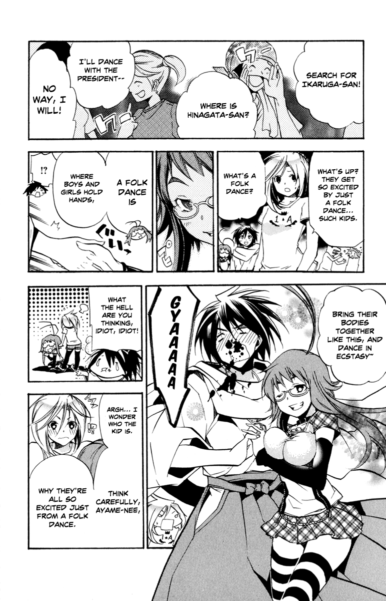 Asu no Yoichi! Chapter 29 page 12 - Chapter 29: Rolling Tsunderella
