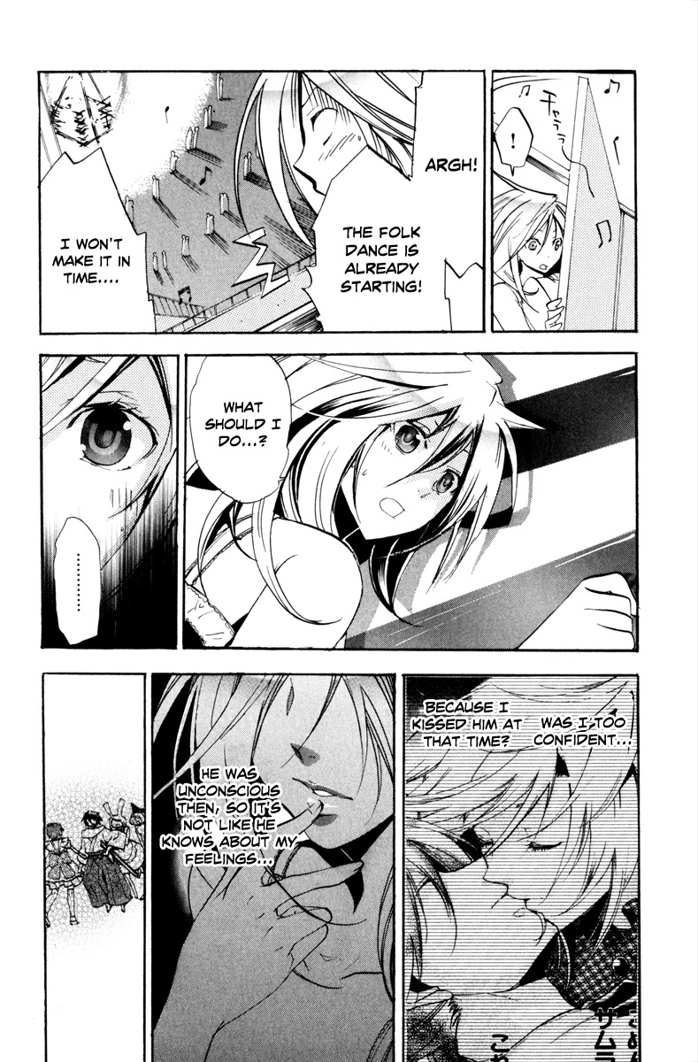 Asu no Yoichi! Chapter 29 page 19 - Chapter 29: Rolling Tsunderella