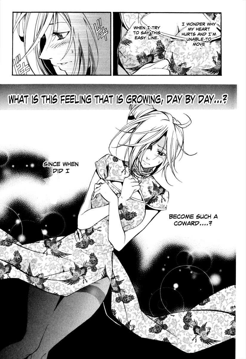 Asu no Yoichi! Chapter 29 page 9 - Chapter 29: Rolling Tsunderella