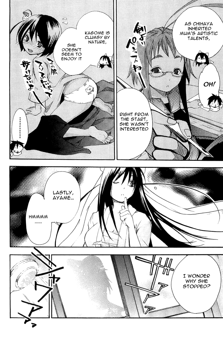 Asu no Yoichi! Chapter 3 page 12 - Chapter 3: Chihaya Pretending to Be Chihaya