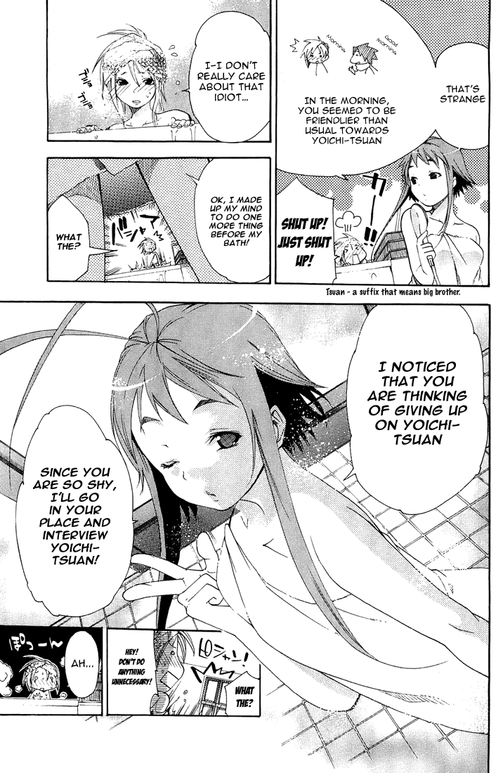 Asu no Yoichi! Chapter 3 page 15 - Chapter 3: Chihaya Pretending to Be Chihaya